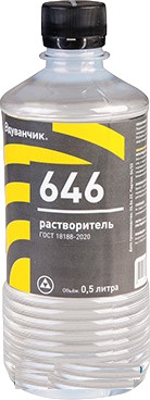 Растворитель 646