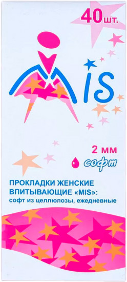 Прокладки женские