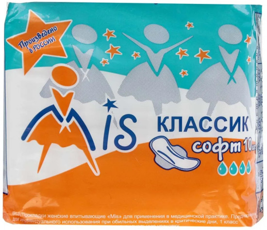 Прокладки гигиенические