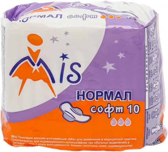 Прокладки гигиенические