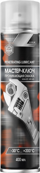 Смазка проникающая