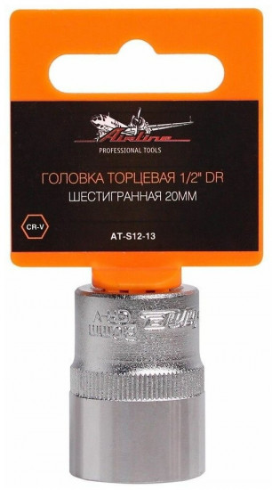 Головка торцевая
