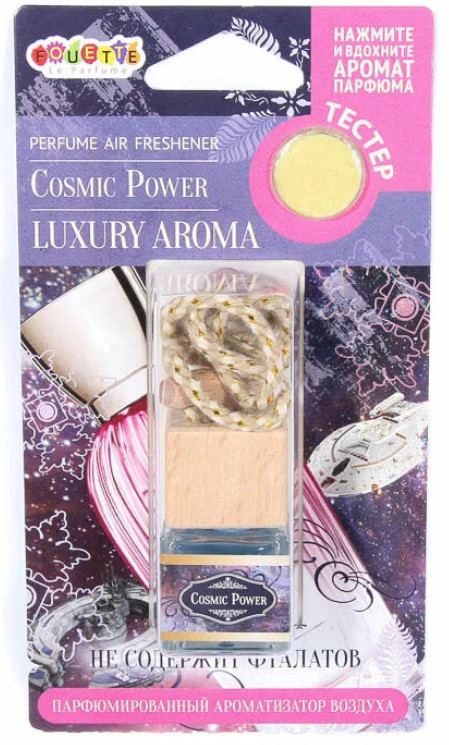 Ароматизатор подвесной «Cosmic Power» | Luxury Aroma | Fouette
