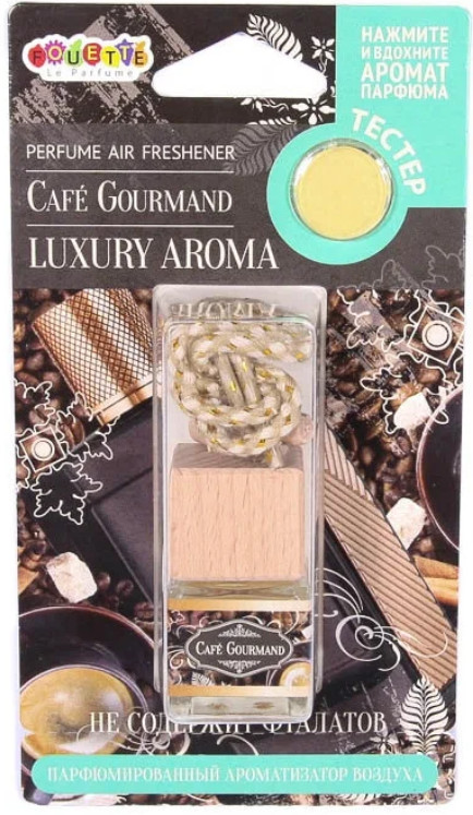 Ароматизатор подвесной «Cafe Gourmand» | Luxury Aroma | Fouette