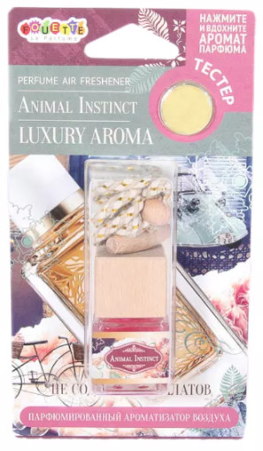 Ароматизатор подвесной «Animal Instinct» | Luxury Aroma | Fouette