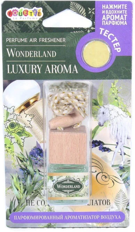 Ароматизатор подвесной «Wonderland» | Luxury Aroma | Fouette