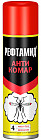 145 мл