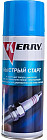 520 мл
