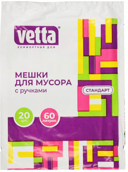Мешки для мусора с ручками