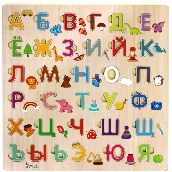 Алфавит русский «Узнайка»