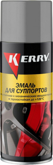 Эмаль для суппортов, серебристый
