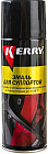 черный