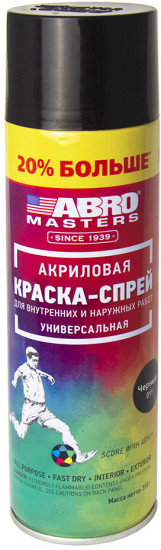 Краска-спрей акриловая универсальная, черный глянцевый