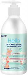Мыло детское