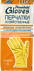 XL