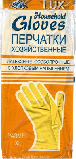 Перчатки хозяйственные с хлопковым напылением