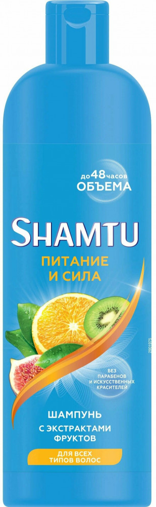 Шампунь для волос с экстрактами фруктов «Питание и сила» | Shamtu
