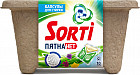 Капсулы для стирки «Пятна нет»
