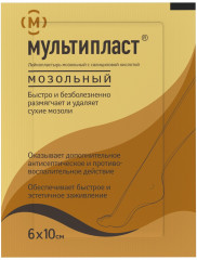 Лейкопластырь мозольный «Мультипласт»