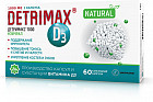 Капсулы «Detrimax natural» 2000 МЕ