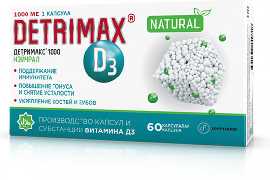 Капсулы «Detrimax natural» 2000 МЕ