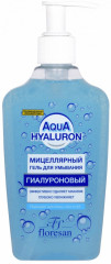 Гель для умывания мицеллярный «Гиалуроновый»