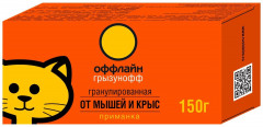 Приманка гранулированная от грызунов «Грызунофф»