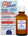 Лосьон для лица противовоспалительный «Салициловая болтушка»