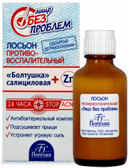 Лосьон для лица «Салициловая болтушка»