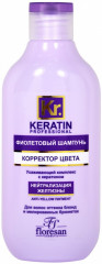 Шампунь для волос фиолетовый «Корректор цвета»