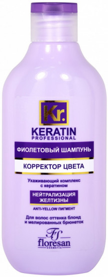 Шампунь для волос фиолетовый «Корректор цвета»