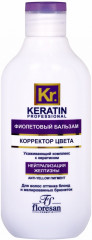 Бальзам для волос фиолетовый «Корректор цвета»