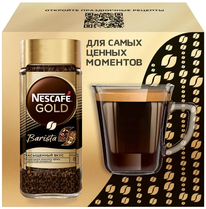 Набор кофе подарочный «Gold Barista» | Nescafé