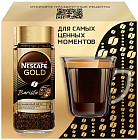 Набор кофе подарочный «Gold Barista»