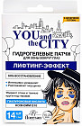 Набор патчей для зоны вокруг глаз «Лифтинг-эффект»