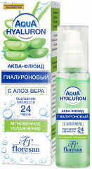 Аква-флюид для лица с алоэ вера «Гиалуроновый»