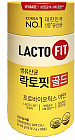 БАД «Lacto-Fit Gold 5X Formula»