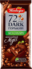 Шоколад пористый горький без сахара «Шоколадный мусс»