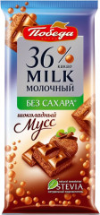 Шоколад пористый молочный без сахара «Шоколадный мусс»