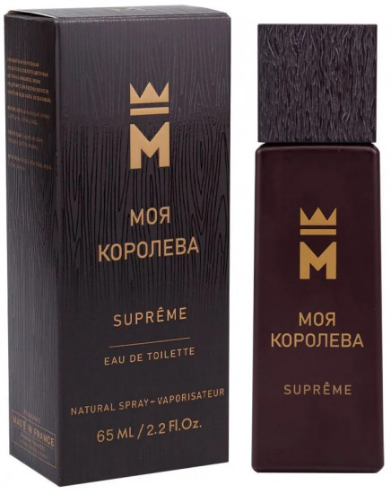 Вода туалетная «Моя Королева Supreme»