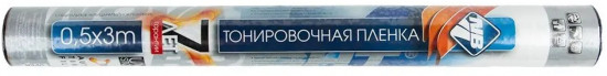 Пленка тонировочная
