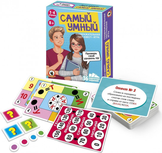 Игра настольная тест-квест «Самый умный»