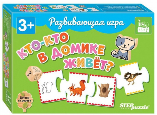 Игра развивающая «Кто-кто в домике живет?»