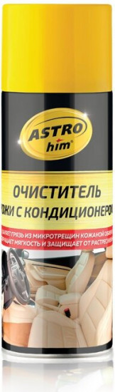 Очиститель кожи с кондиционером