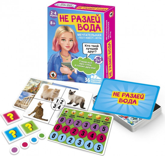 Игра настольная «Не разлей вода»