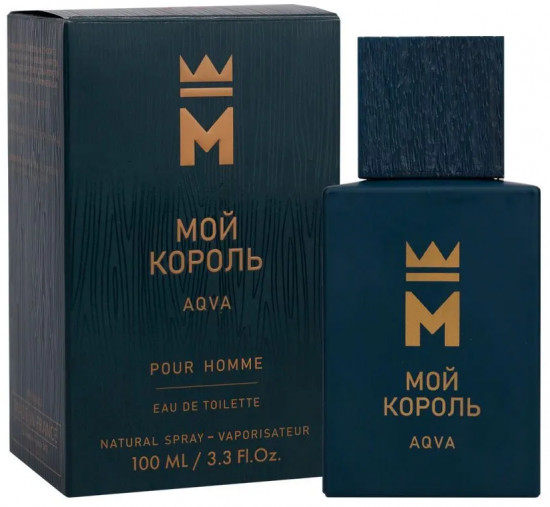 Туалетная вода «Мой Король Aqua»