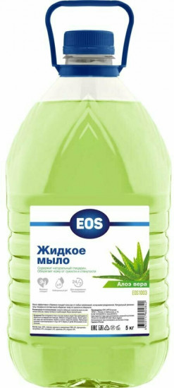 Мыло жидкое «Алоэ вера»