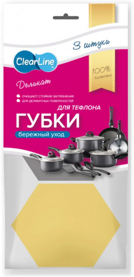 Набор губок кухонных
