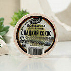 кокос
