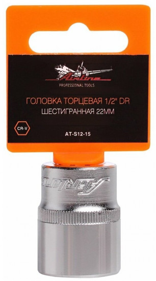 Головка торцевая